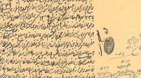 اسناد دوره قاجار